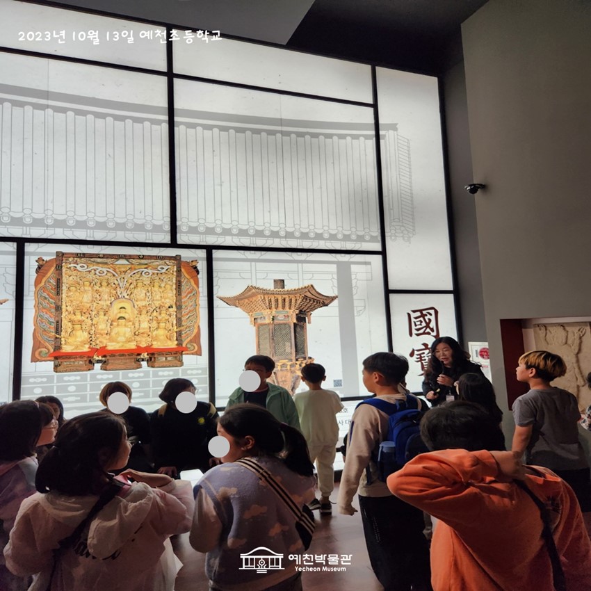 3.10월 13일(금), 예천초등학교